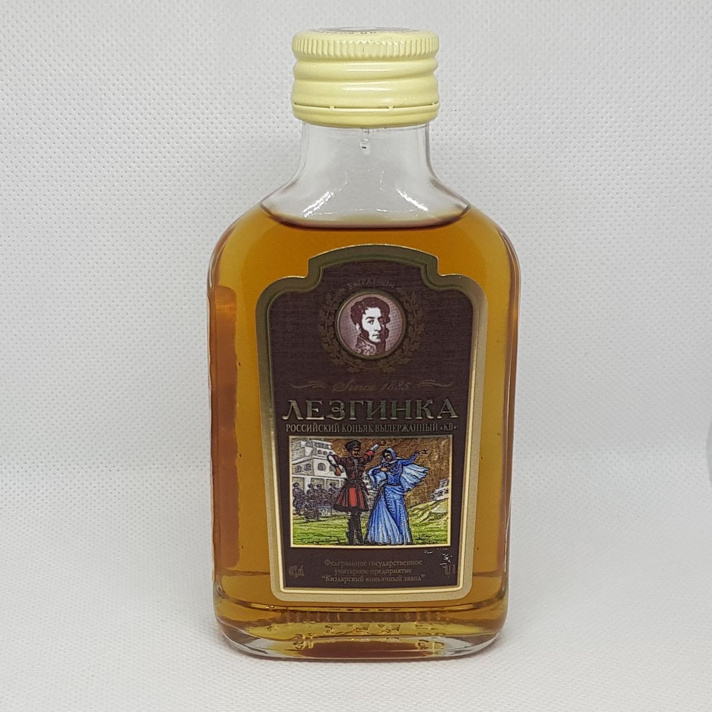 Коньяк Лезгинка КВ (вариант) — МиниАлко